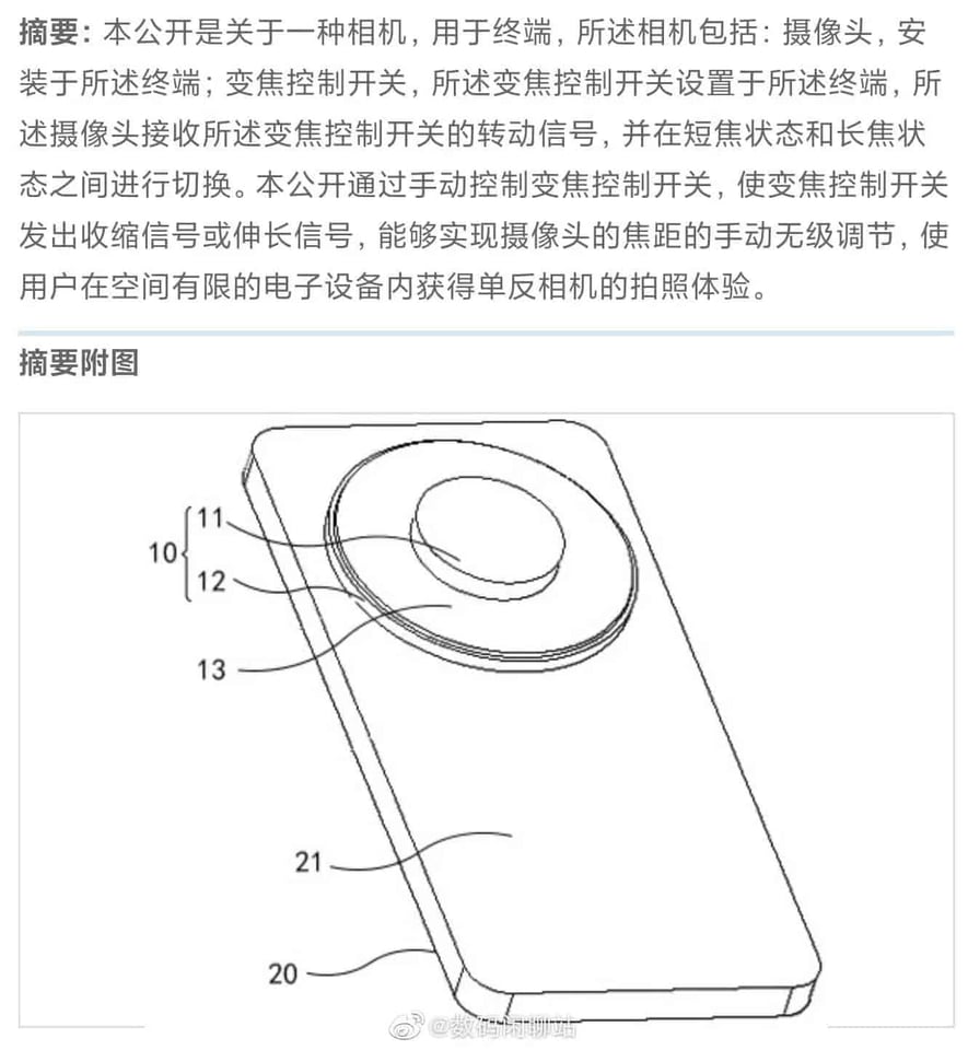 Xiaomi, DSLR benzeri kamera sistemi üzerinde çalışıyor 66 87