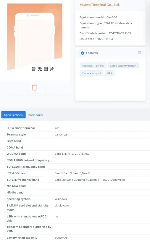 Huawei Matebook E Go'dan ilk detaylar geldi 66