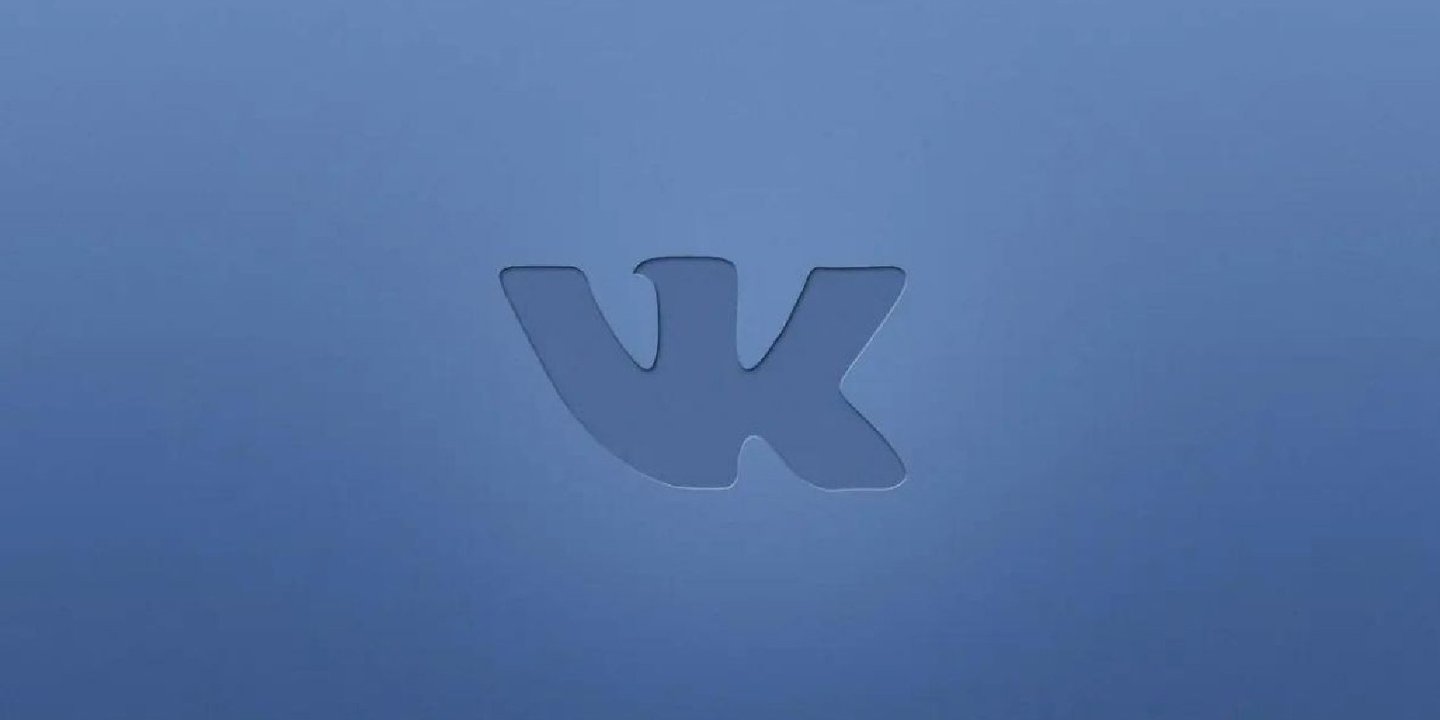 Rusya'nın en büyük sosyal ağı App Store'dan kaldırıldı 1 VK App Store