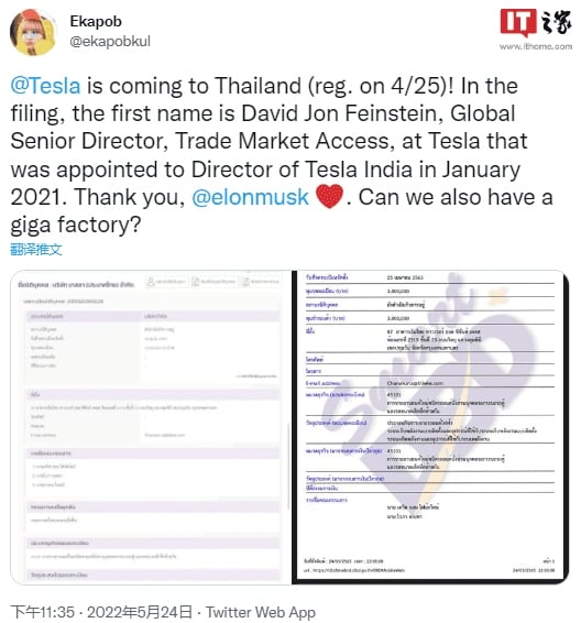 Tesla Tayland pazarına giriyor 66