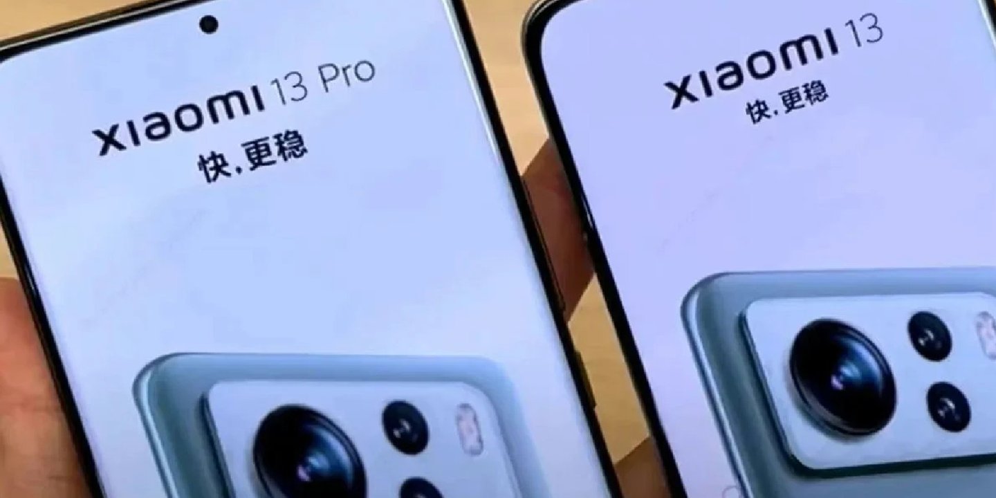 Xiaomi 13 serisinin ekran boyutları ortaya çıktı 1 Xiaomi 13 serisi