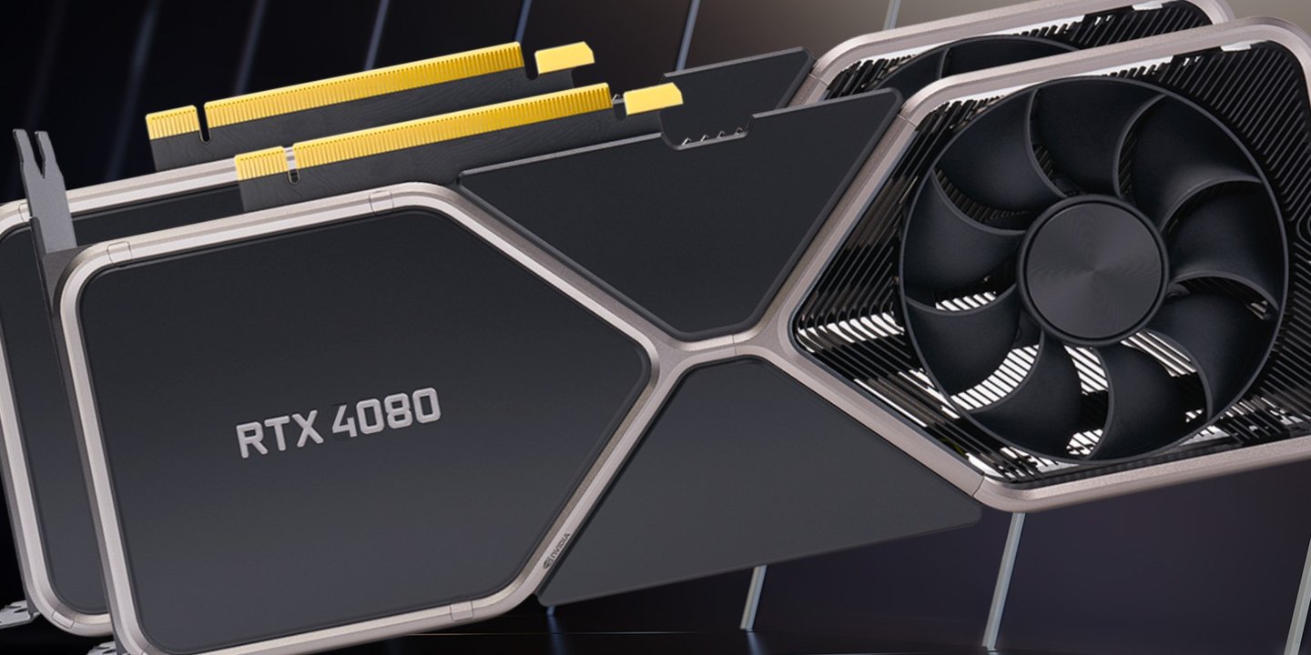 RTX 4080