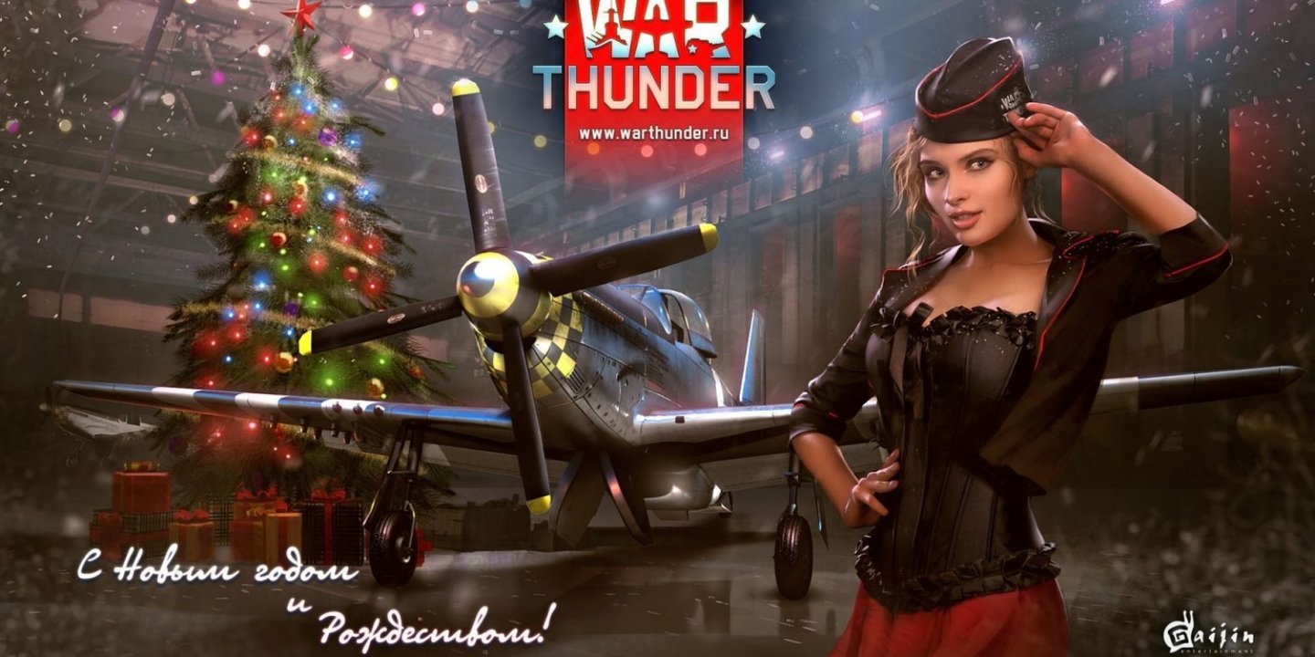 War Thunder Ground Forces sistem gereksinimleri