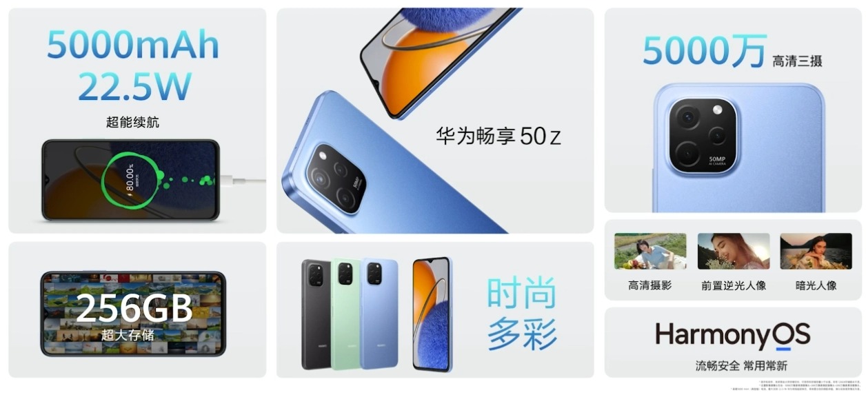 Huawei Enjoy 50z tanıtıldı 66