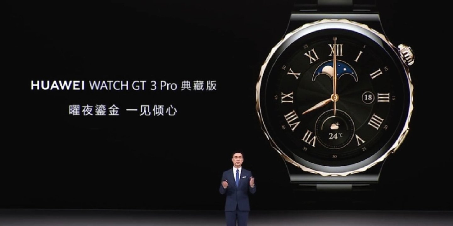 Huawei Watch GT 3 Pro