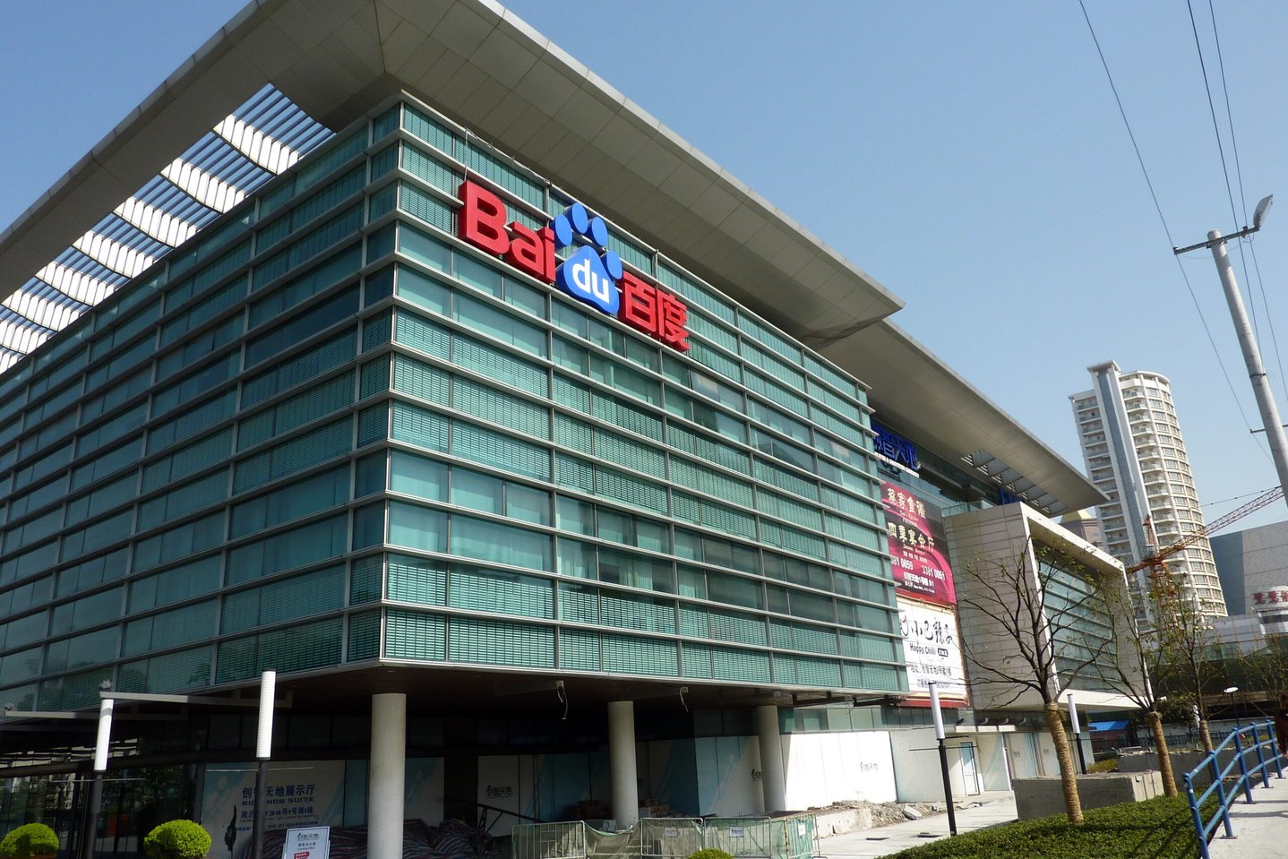 Baidu, ChatGPT'ye rakip bir teknoloji üretecek 66 google chromea gizli sekmeleri kilitleme ozelligi geliyor