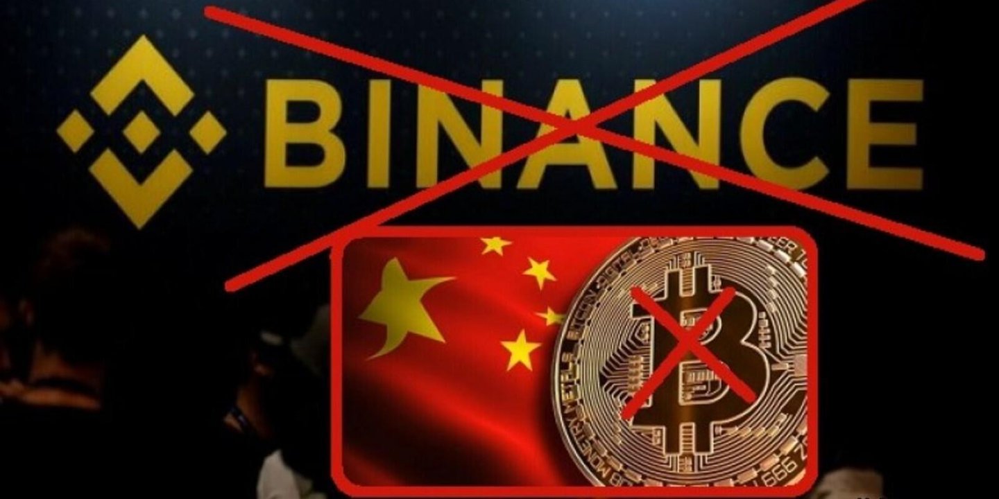 Binance Çalışanları ve Gönüllüler Çin’de Kripto Para Yasağını Aşmak İstiyorlar 65 Çin'de kripto yasaklandı, ancak Binance çalışanları ve destek gönüllüleri insanlara yasağı nasıl aşacaklarını anlatıyor