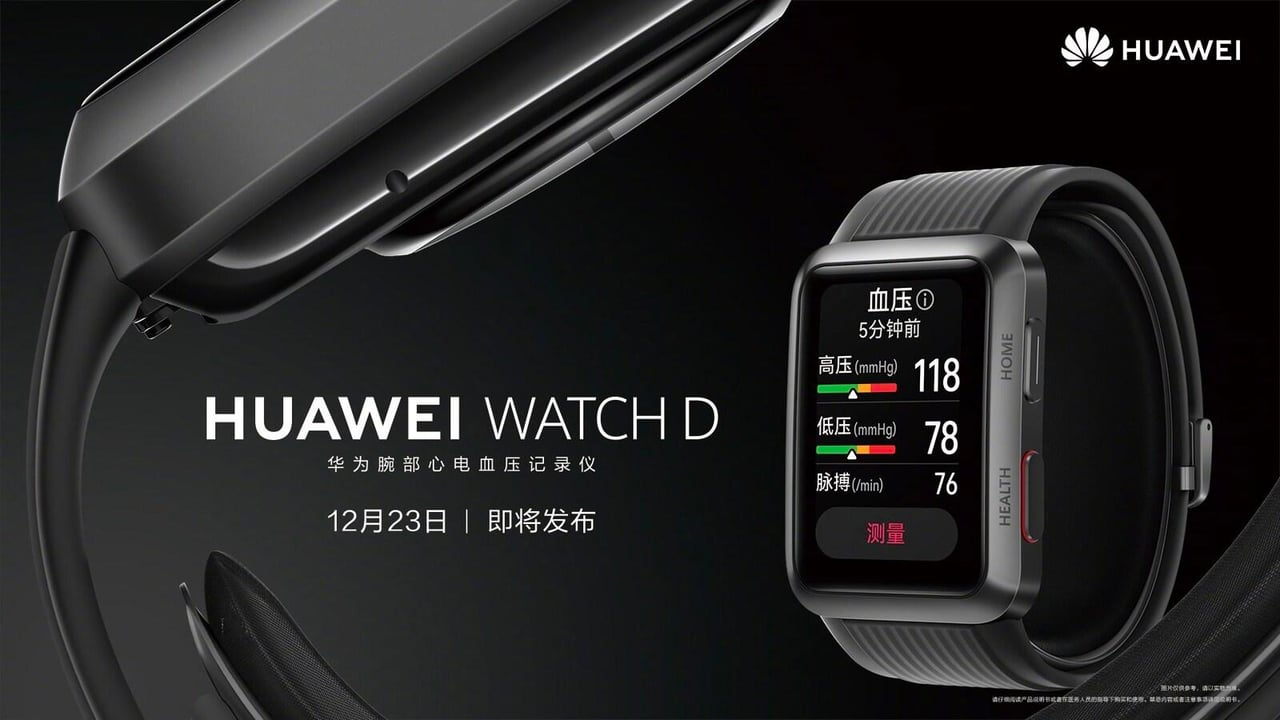 Tansiyon ölçme özelliğine sahip Huawei Watch D için yeni sürüm planlanıyor 65 Tansiyon ölçme özelliğine sahip Huawei Watch D için yeni sürüm planlanıyor