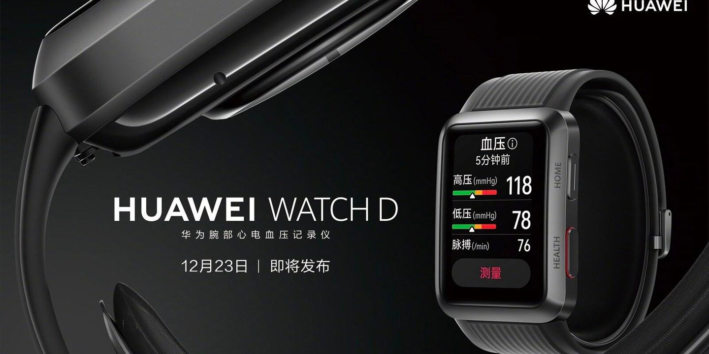 Tansiyon ölçme özelliğine sahip Huawei Watch D için yeni sürüm planlanıyor
