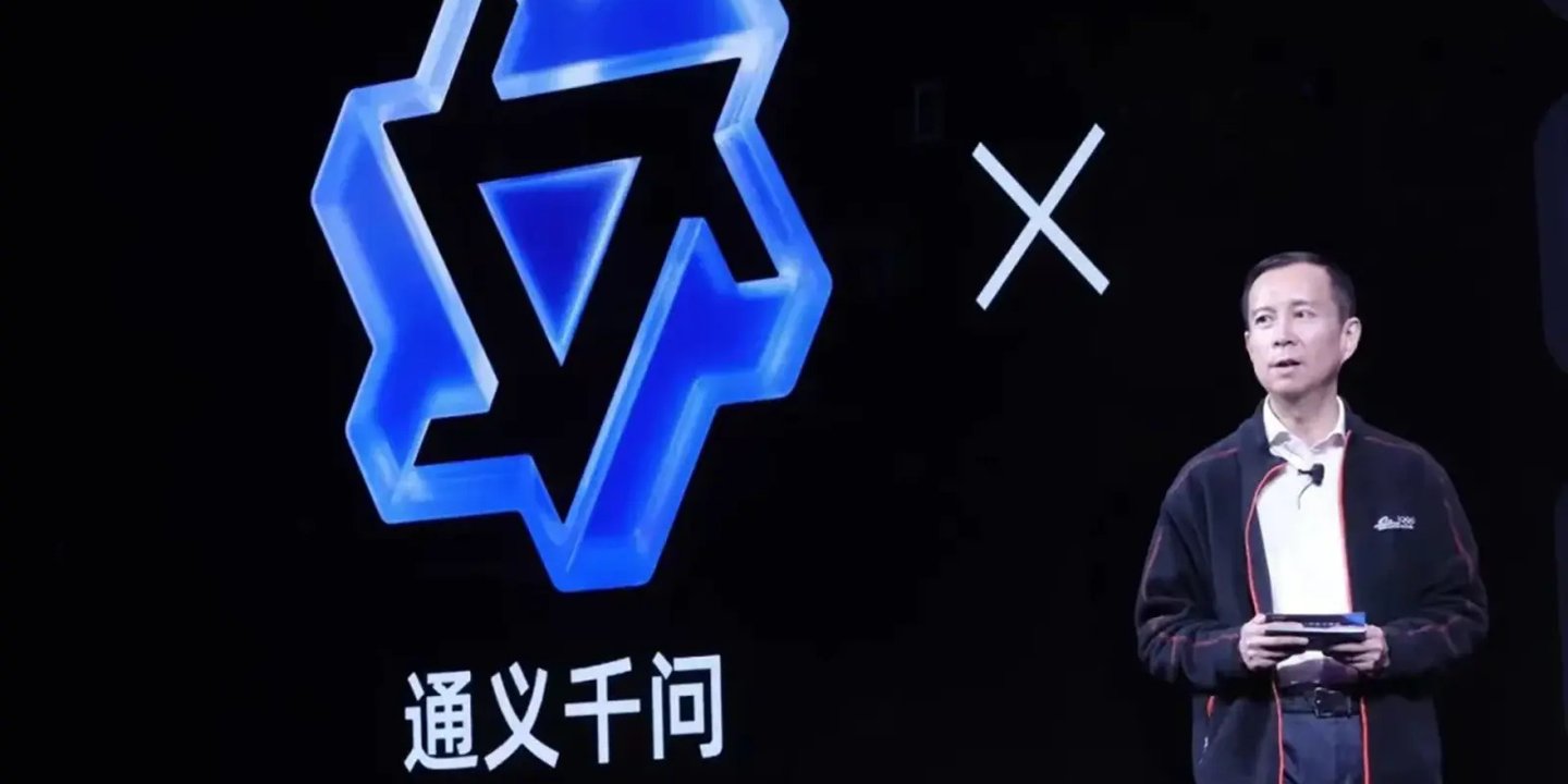 Çinli Alibaba, ChatGPT rakibi Tongyi Qianwen'i piyasaya sürdü 1 Çinli Alibaba, ChatGPT rakibi Tongyi Qianwen'i piyasaya sürdü