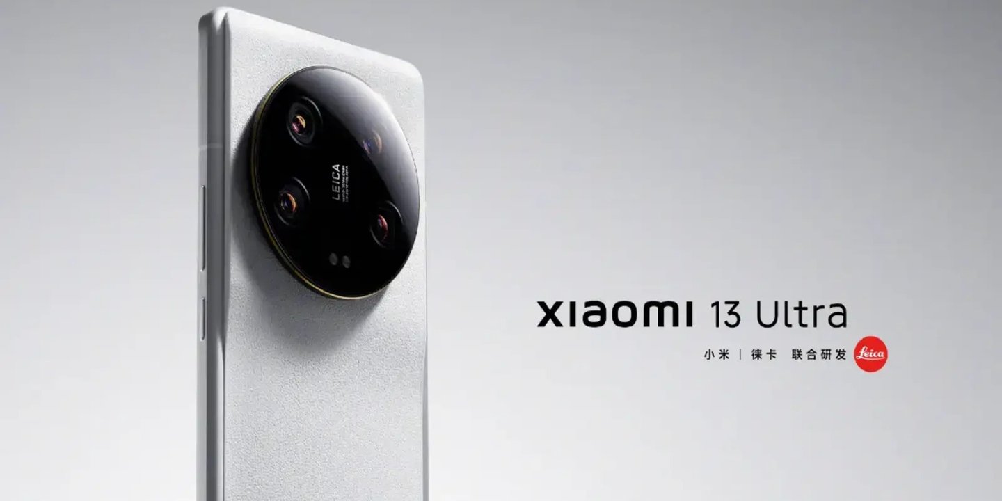 Xiaomi 13 Ultra