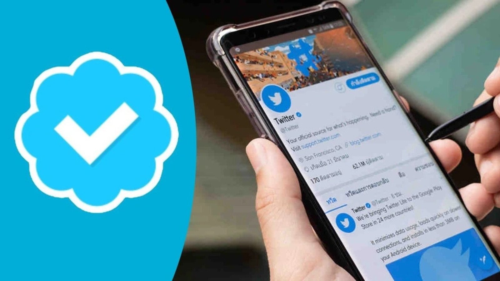 Twitter, beklenen yüksek DM güvenliğini ücretli sundu 67 Twitter, hayatını kaybeden ünlülerin hesaplarına mavi onay işareti eklemeye başladı