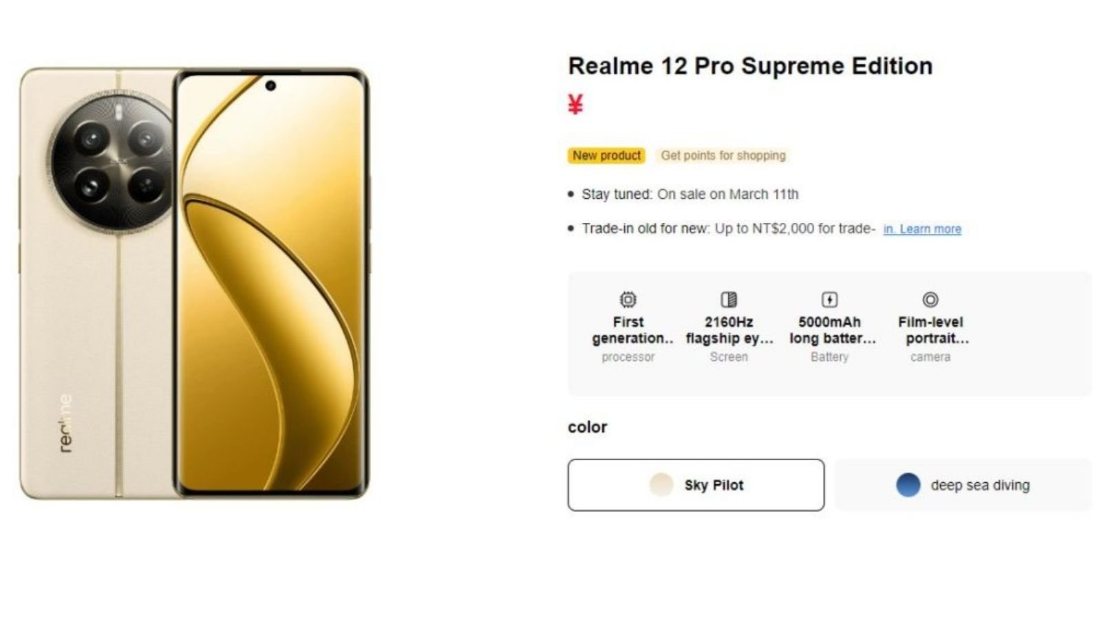 Realme 12 Pro Supreme Edition Versiyonu Tanıtıldı  