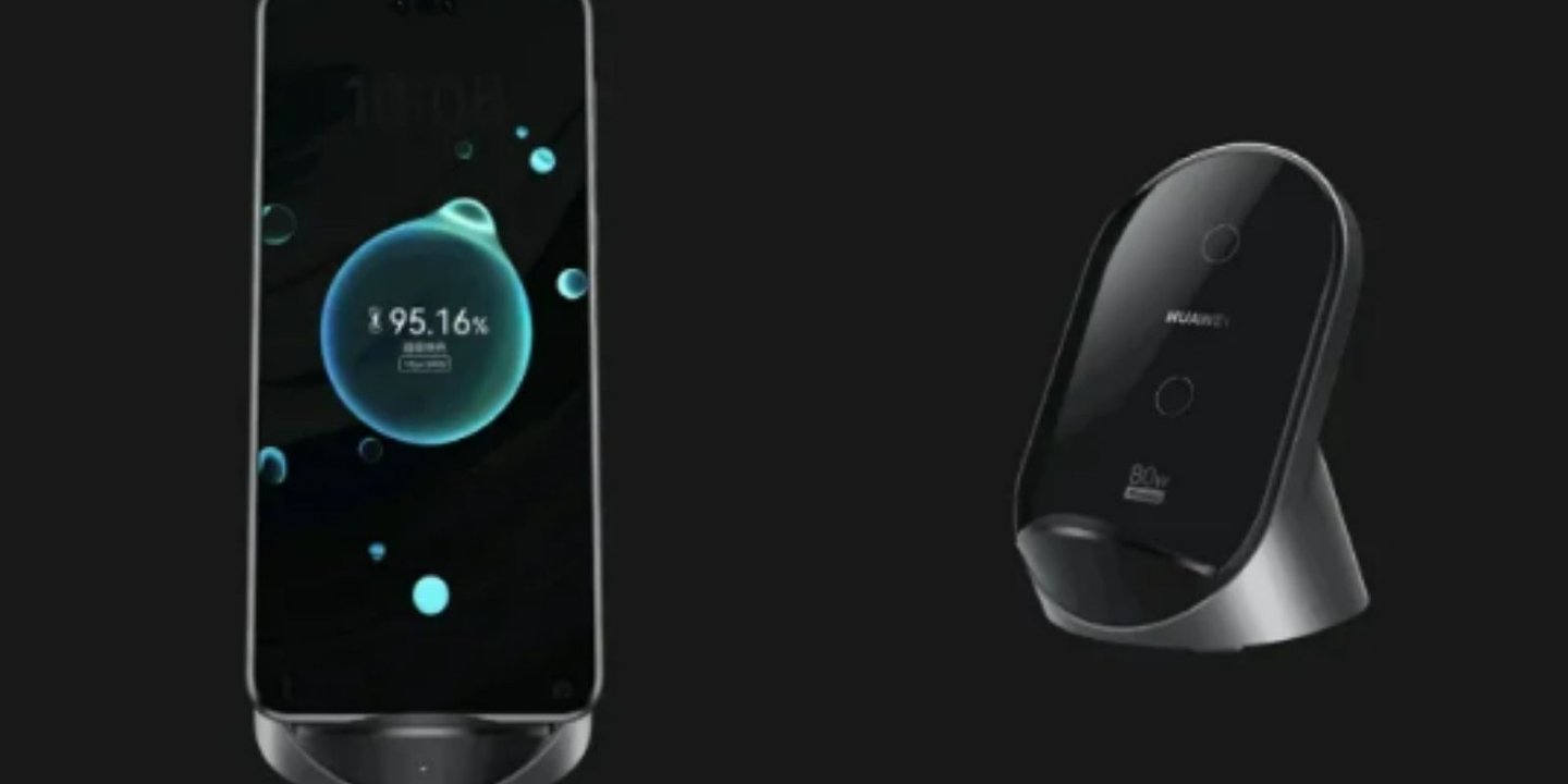 Huawei 3D Soğutmalı Yeni 80W Dikey Kablosuz Şarj Cihazını Tanıttı 1 Huawei 3D Soğutmalı Yeni 80W Dikey Kablosuz Şarj Cihazını Tanıttı
