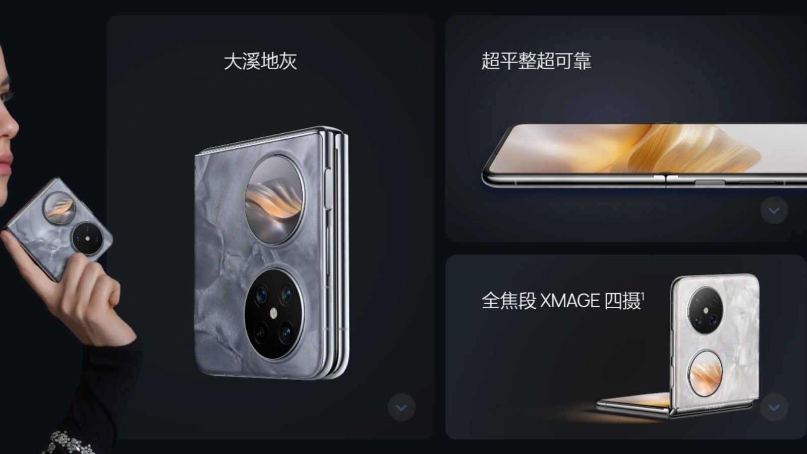 Yeni Katlanabilir Model Huawei Pocket 2 Resmen Tanıtıldı! 2 Yeni Katlanabilir Model Huawei Pocket 2 Resmen Tanıtıldı!
