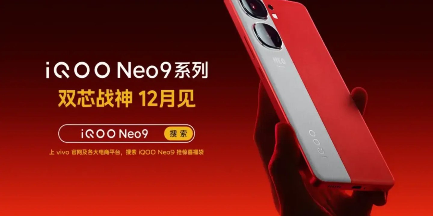 iQOO Neo 9 Pro Kullanıcıların Beğenisine Sunuldu