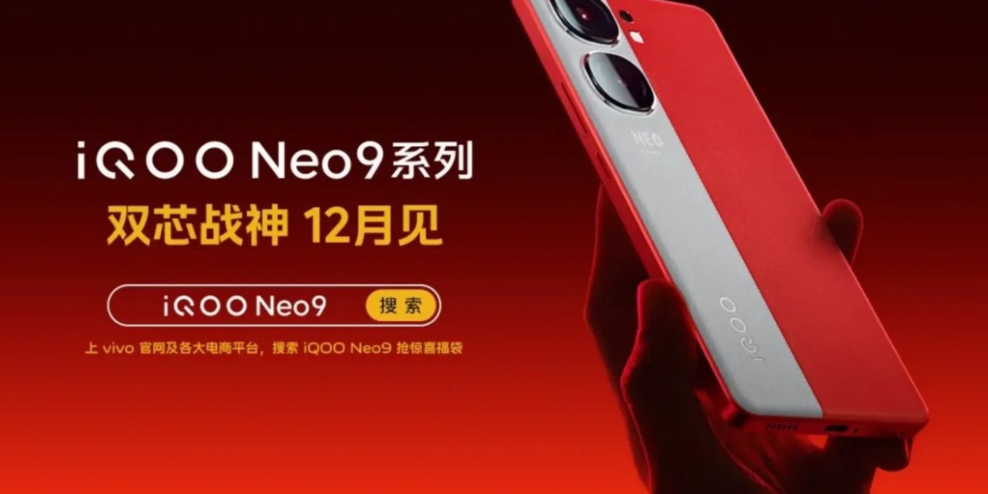 iQOO Neo 9 Pro Ekranı Özellikleri Açıklandı