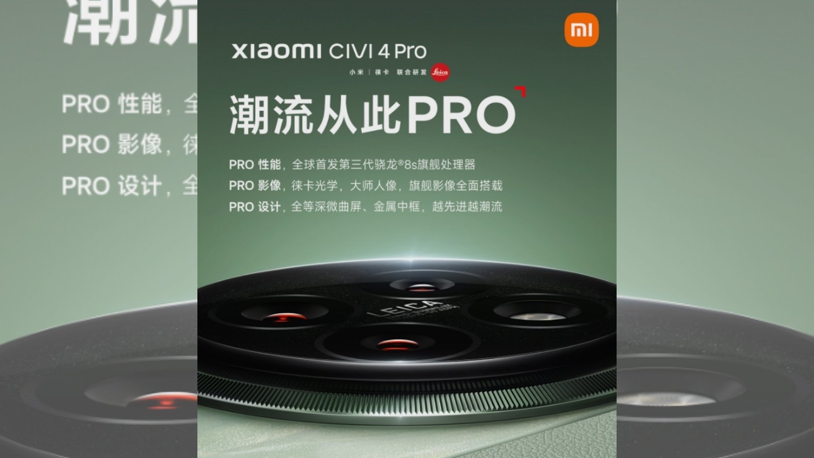 Xiaomi Civi 4 Pro’nun Tanıtım Tarihi Belli Oldu