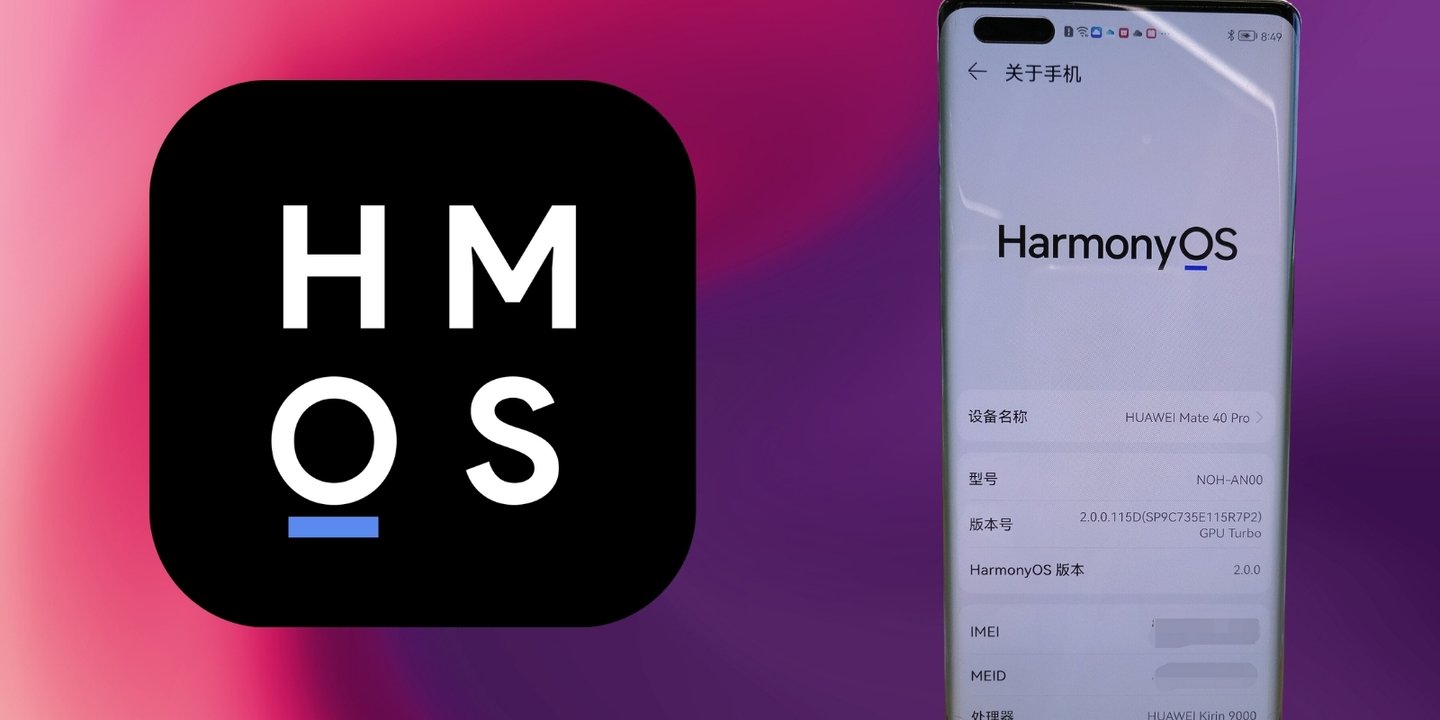Huawei Harmony OS Sınırlı Beta Süreci Başlıyor
