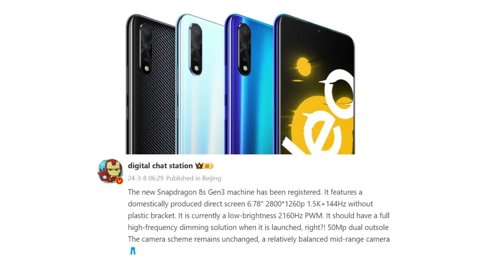 iQOO Neo 9 Serisi Snapdragon 8s Gen 3 Kullanacak 2 iQOO Neo 9 Serisi Snapdragon 8s Gen 3 Kullanacak