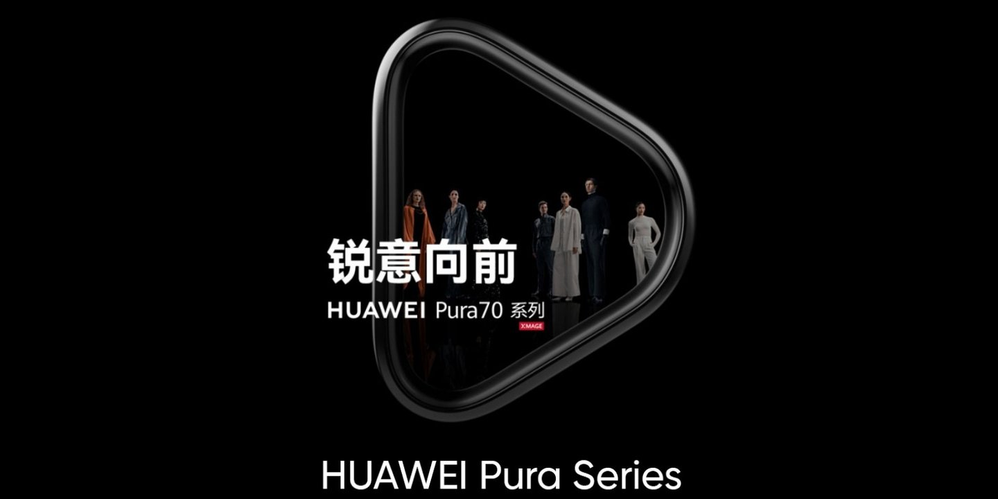 Huawei Pura Serisi Duyurdu! İşte Serinin İlk Modelleri