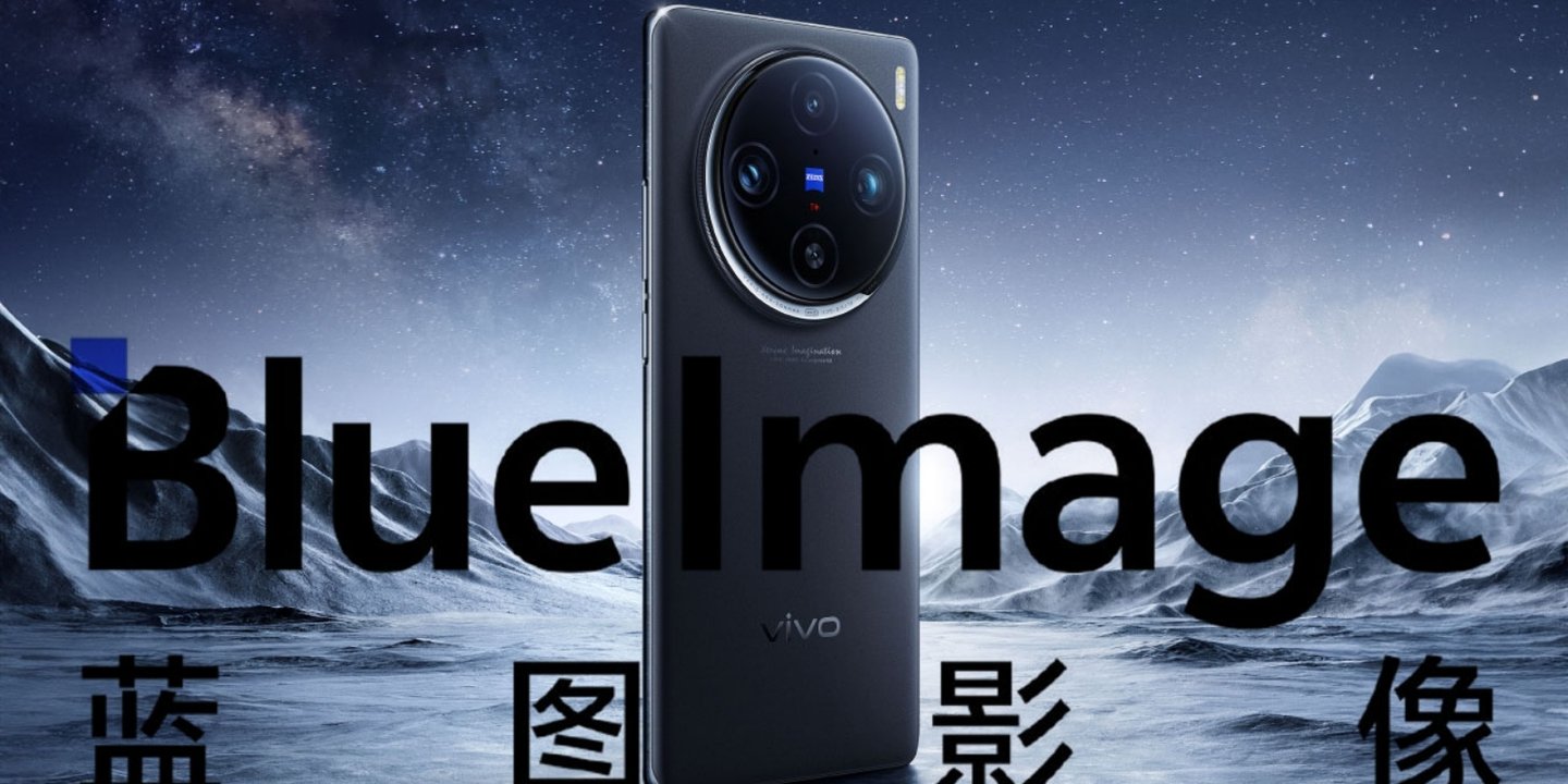 Vivo BlueImage Markasını Tanıttı