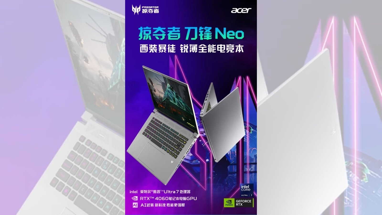 Acer Predator Blade Neo Oyun Bilgisayarı Tanıtıldı 2 Acer Predator Blade Neo Oyun Bilgisayarı Tanıtıldı