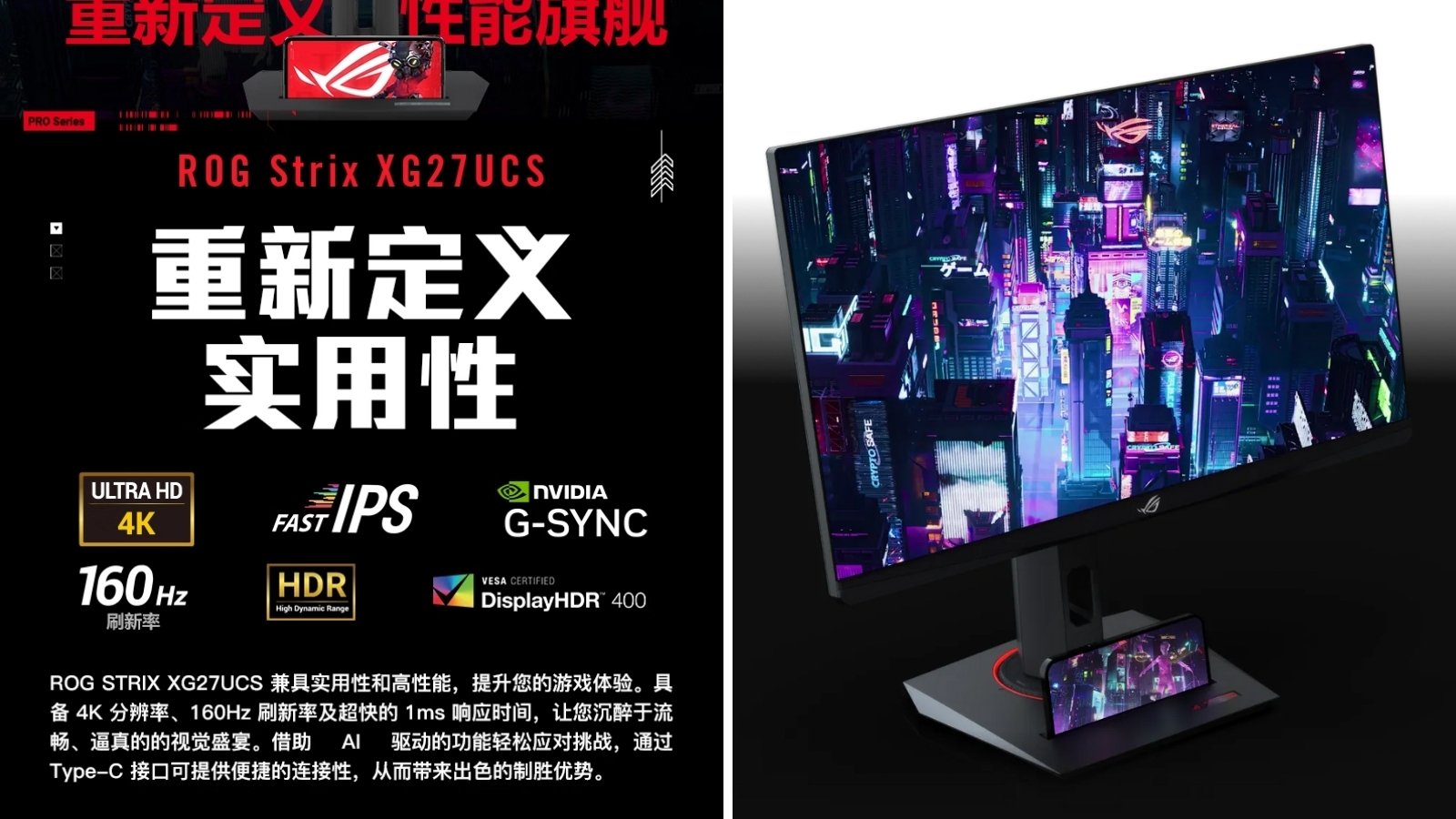 Asus 27 inç Oyun Monitörü ROG XG27UCS Modelini Tanıttı