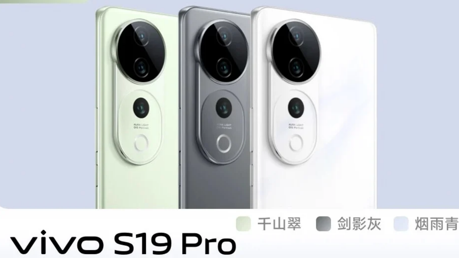 Vivo S19 ve S19 Pro 30 Mayıs'ta Geliyor 2 Vivo S19 Serisi Beklentiler ve Özellikler