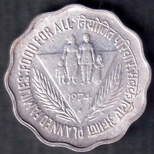 Republic India 1974 Rare Planned Families Food For All 10 Paisa Coin ANH460