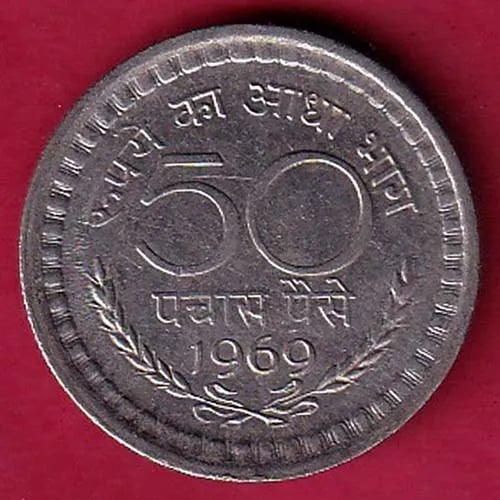 republic india 1969 rere 50 paisa coin sk 482