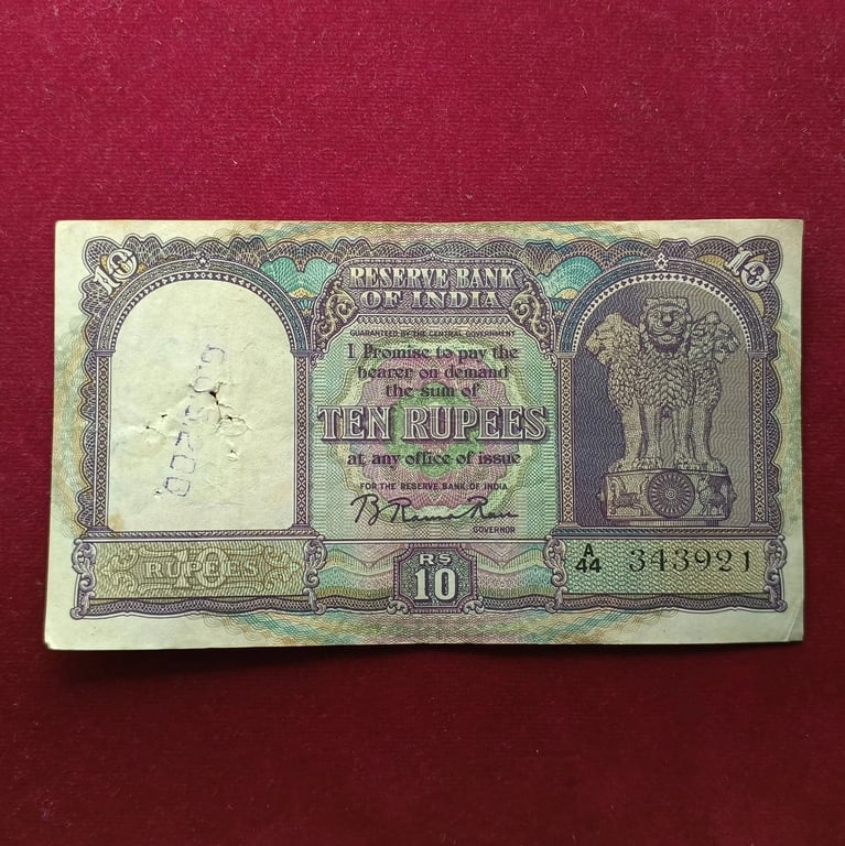 10 Rupees D2 B.Rama Rau Banknote 2nd Issue Banknote (A44 343921)