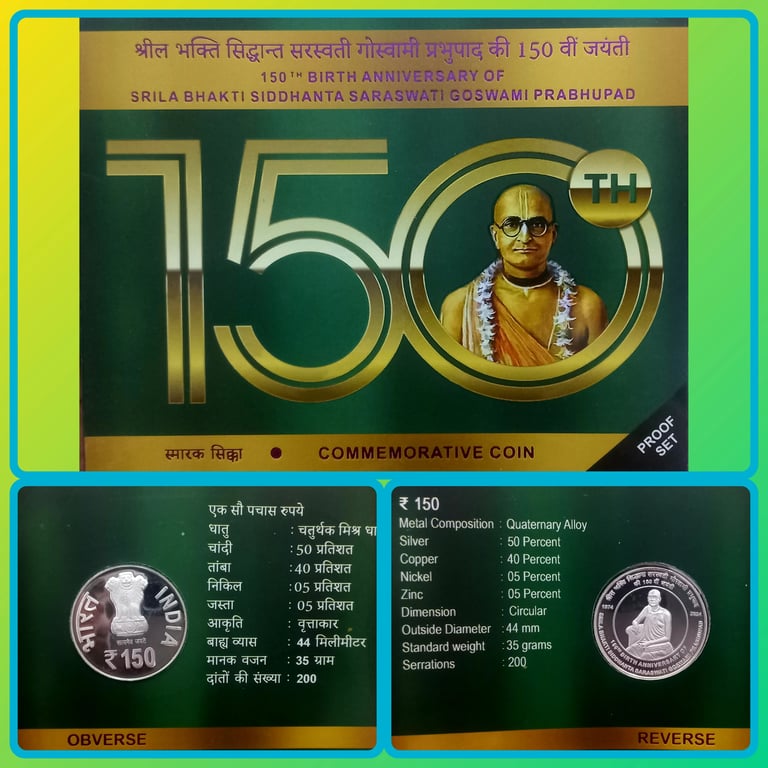 2023 150 rs coin proof set of bhakti vedanta swami ji