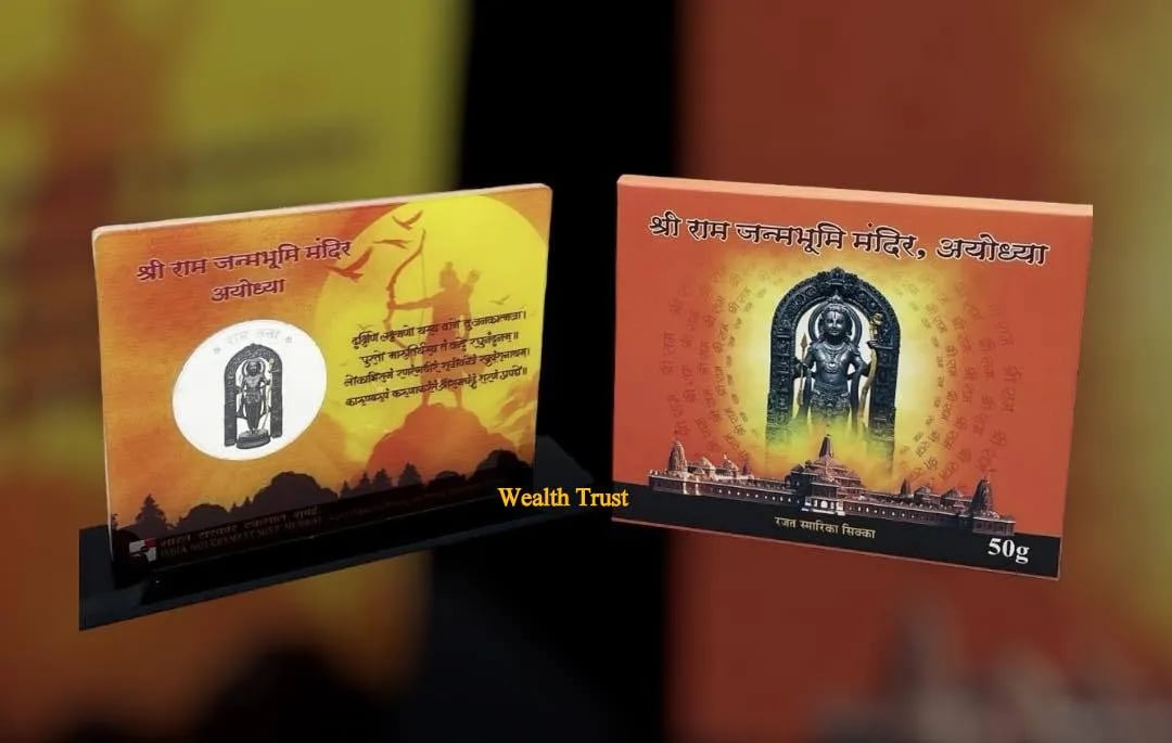 Shree Ram Lala Mandir 50GM 999 Silver Color Very Unique and Rare MUMBAI MINT Acrylic