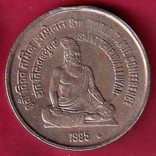 Republic India 1995 Saint Thiruvalluvar  5 Rupee coin sk748