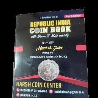 Republic India Coin book With Rare and die variety (1947-2025) by Manish Jain