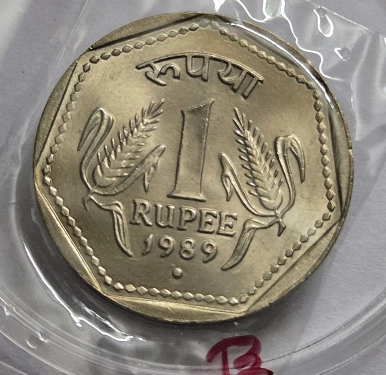 1 Rs 1989 Noida MINT Coin Unc