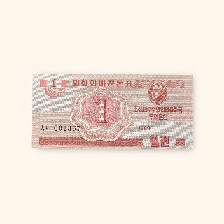 World Banknote of a 1 Chon Banknote from North Korea Issued In 1988 Gem Unc,Very Unique And Rare