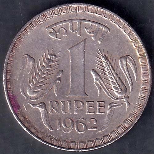 Republic India 1962 One Rupee Coin ANH207
