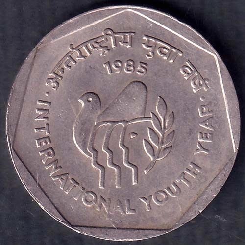 Republic India 1985 International Youth Year 1 Rupee Coin ANH479