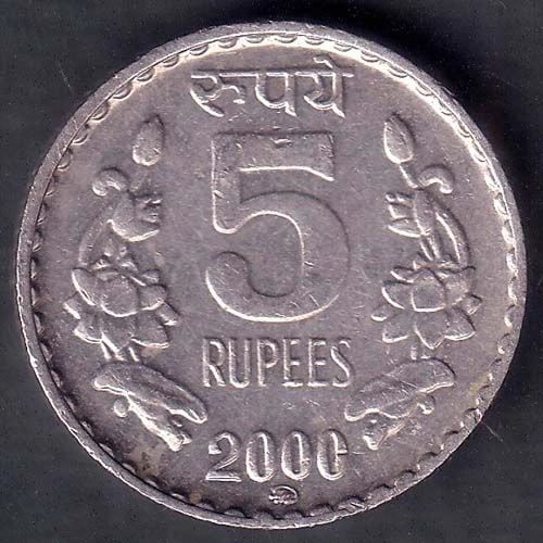 Republic India 2000 Five Rupee Coin ANH489