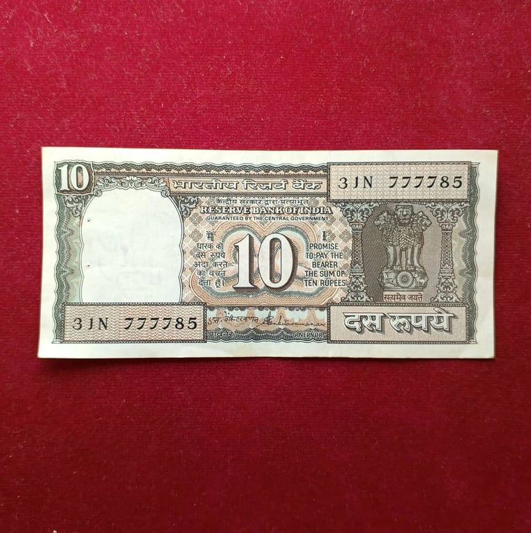10 Rupees S.Venkitaramanan Banknote (31N 777785)