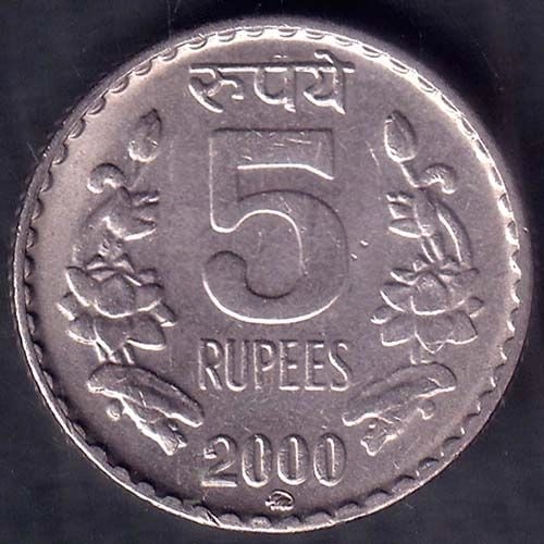 Republic India 2000 Five Rupee Coin ANH256