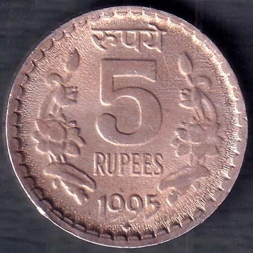 Republic India 1995 Five Rupees  Coin ANH523
