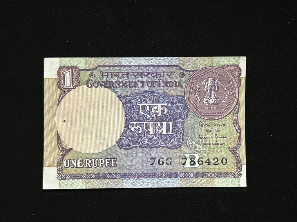 India, 1990 Rupee 1 Banknote, Holy Fancy Serial Number 786-420, Sign. Bimal Jalan, Inset B, UNC