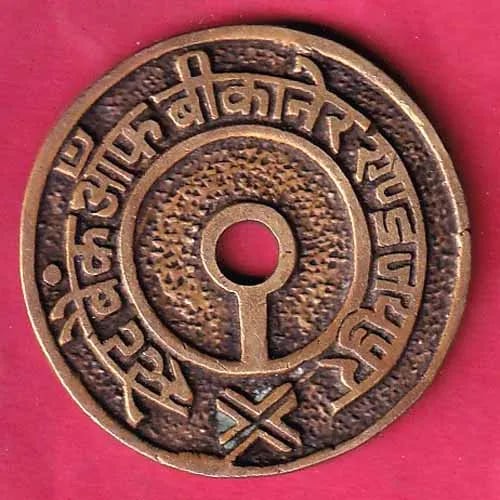 BANK TOKEN STATE BANK OF BIKANER AND JAIPUR  BJILWARA SK46