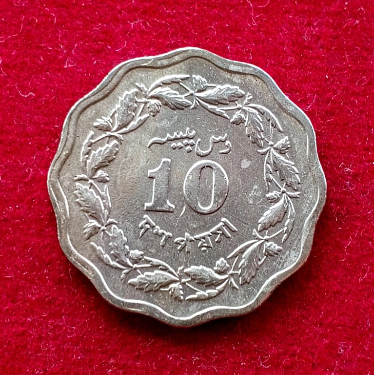 Foreign Coins Foreign Coins