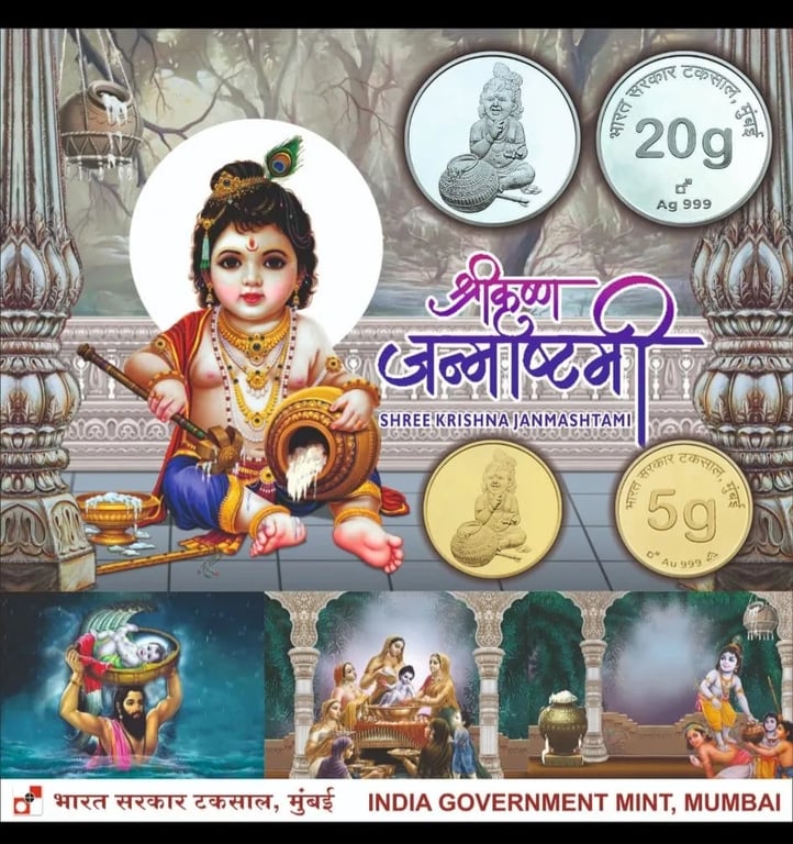 20Gm Pure Silver and 5Gm Pure 999 Gold Janmashtami Krishna Coin Issued By India Government Mint Mumbai
