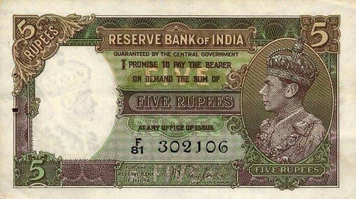 British India Notes