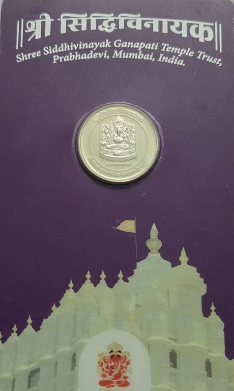 Shree Siddhivinak Ganpati Temple Prabhadevi Mumbai Mint 11 gms 999 Silver Coin Rare